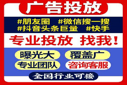 抖音信息流代理案例分享：如何实现精准营销